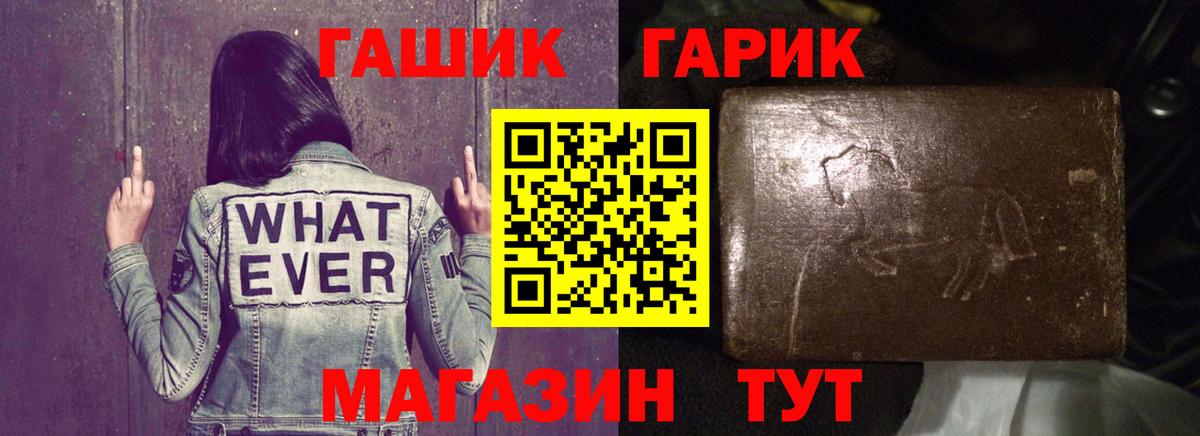 ГАШ Cannabis Воронеж