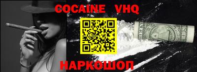 марки nbome Аргун