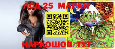 марки nbome Аргун