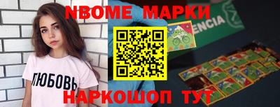 дистиллят марихуана Апрелевка