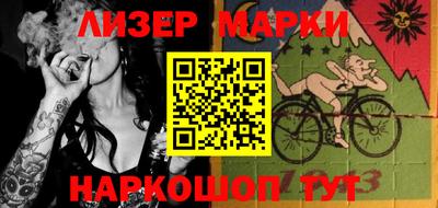 марки nbome Аргун