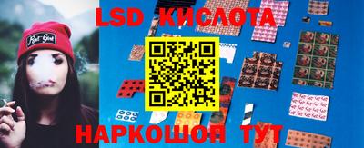 марки nbome Аргун