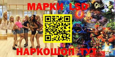 марки nbome Аргун