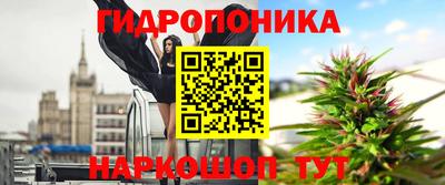 дистиллят марихуана Апрелевка