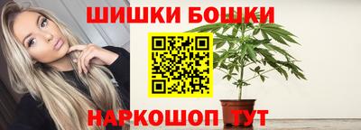 марки nbome Аргун