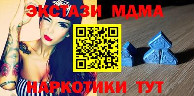 дистиллят марихуана Апрелевка