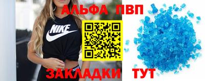 дистиллят марихуана Апрелевка