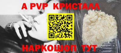 марки nbome Аргун