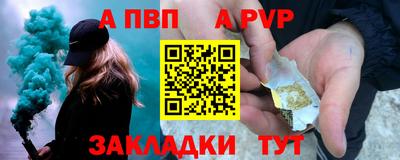 твердый Апшеронск