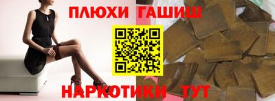 дистиллят марихуана Апрелевка