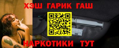 марки nbome Аргун