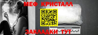 дистиллят марихуана Апрелевка