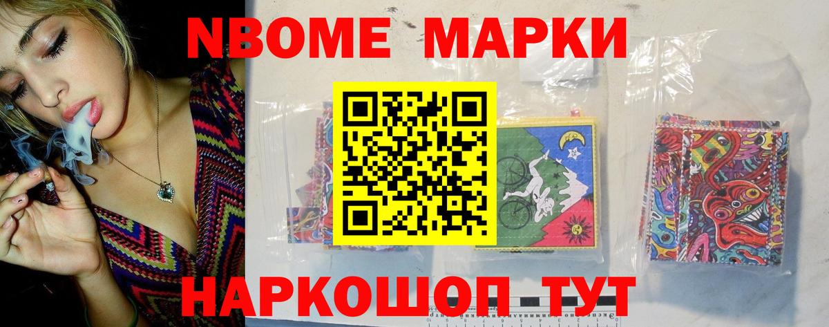 Лсд 25 экстази кислота  LSD-25 экстази кислота  Воронеж 