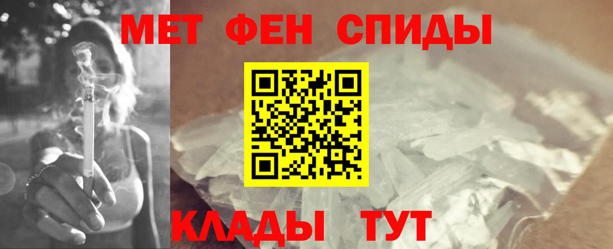 Метамфетамин  Воронеж  Метамфетамин витя 