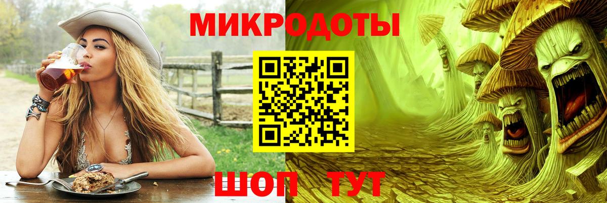 Галлюциногенные грибы мицелий Воронеж