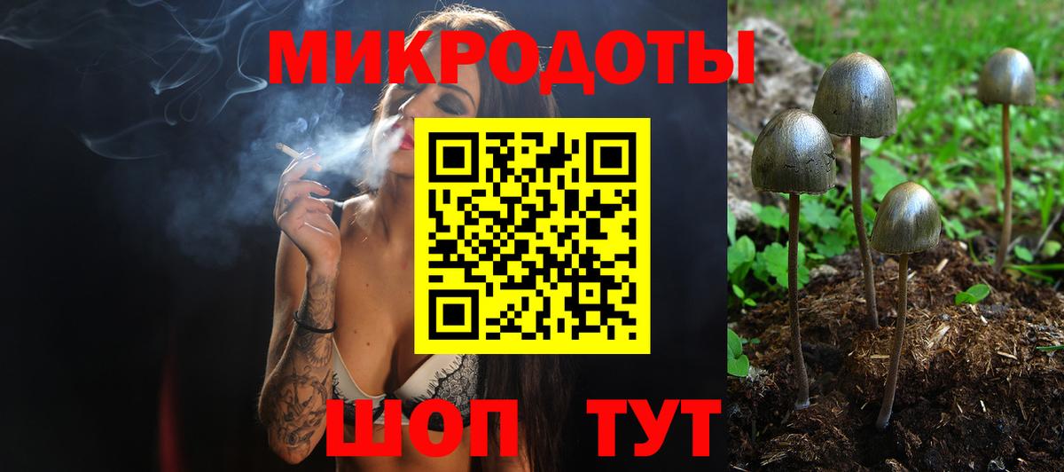 Воронеж  ЭКСТАЗИ  Вход с VPN  МАРИХУАНА  Мефедрон  